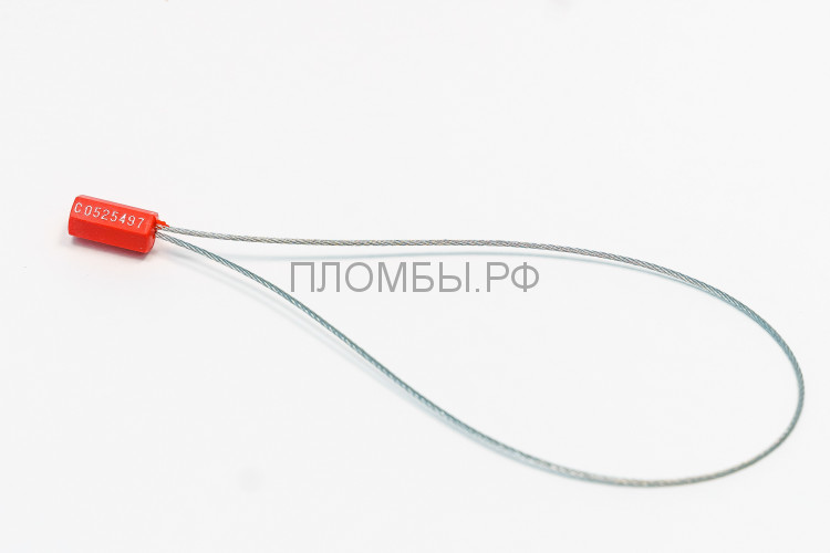 Пломба тросовая Призма 1,8мм. (500 мм.) 